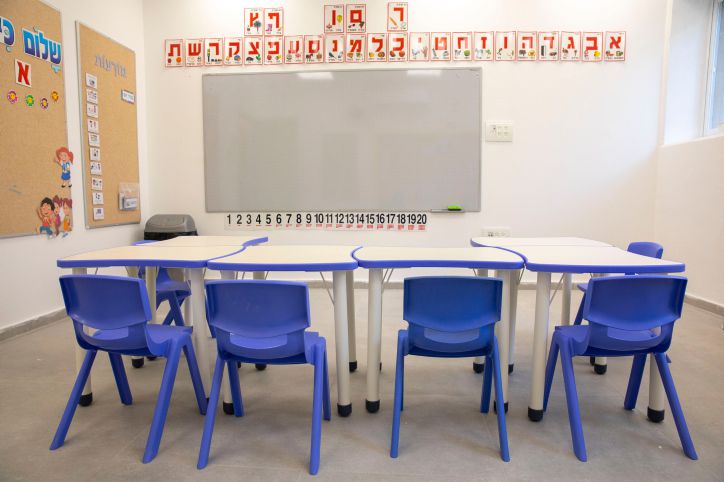 משרד החינוך מעדכן: הצהרות בריאות דיגיטליות