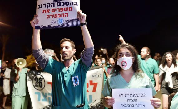 הורוביץ חתם על המינוי, המתמחים עדיין לא מרוצים