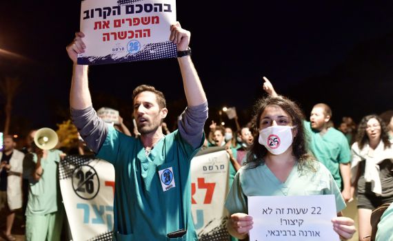 סוף סוף: אושר מתווה קיצור התורנויות למתמחים