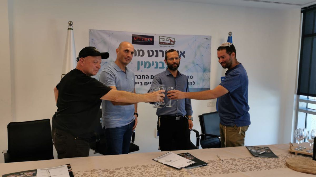 במהירות גבוהה: האינטרנט המהיר מגיע לבנימין