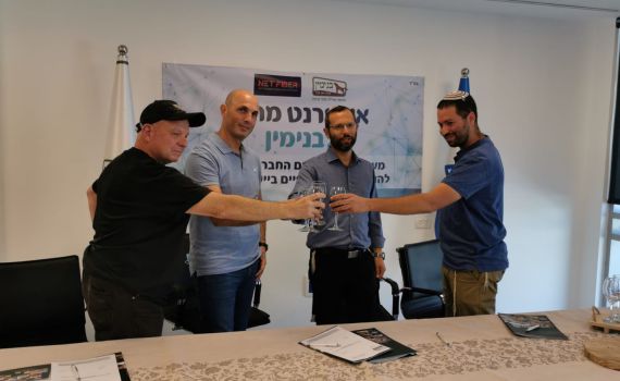 במהירות גבוהה: האינטרנט המהיר מגיע לבנימין