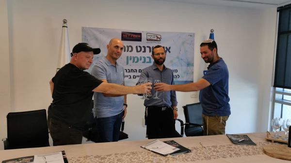 במהירות גבוהה: האינטרנט המהיר מגיע לבנימין