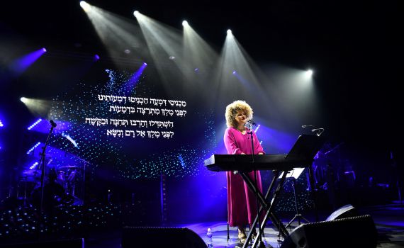 מ-180 נשים לאולמות מלאים: מופע 'אוחילה'