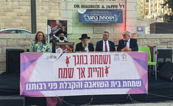 מאות מתפללים בשמחת בית השואבה בירושלים