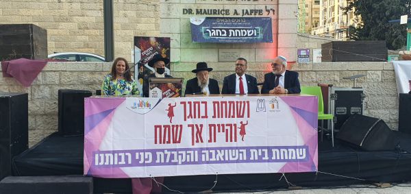 מאות מתפללים בשמחת בית השואבה בירושלים