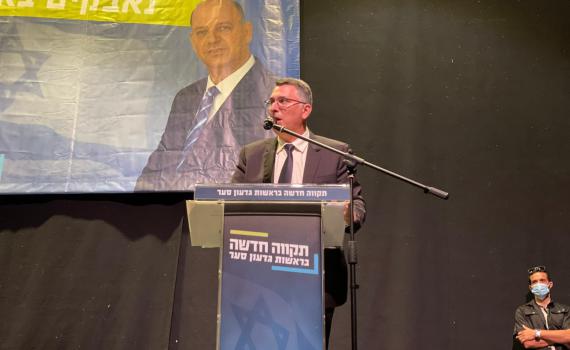 סער: אין איום גדול יותר על ישראל מהפשיעה המאורגנת