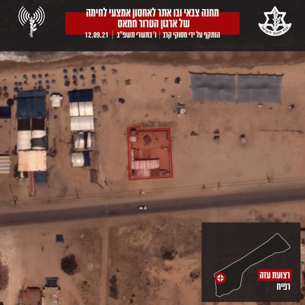 בתגובה לירי הרקטה: צה"ל תקף בעזה