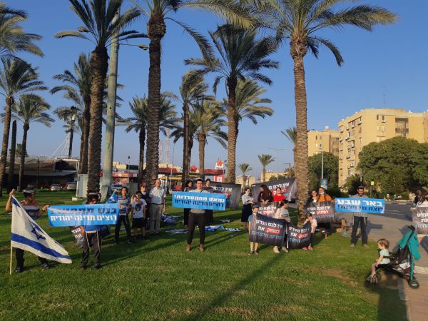 מפגינים בבאר שבע: אין לכם מנדט למחוק את המדינה