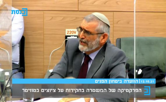 בן ארי חושף: על זה חקרו אותי בחשד לגזענות