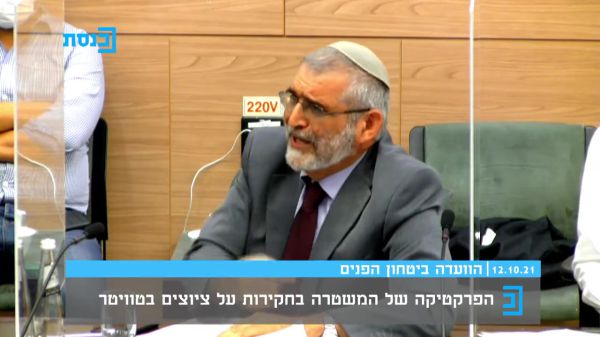 בן ארי חושף: על זה חקרו אותי בחשד לגזענות