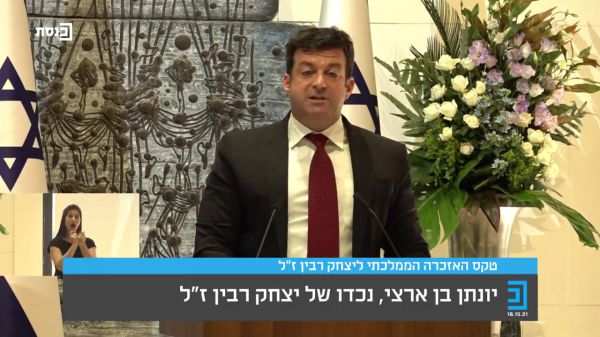 הנכד של רבין השתלח: העם ניצח את שלטון היחיד
