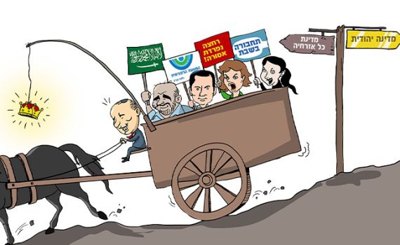 "ממשלת בנט-קריב-עבאס פוגעת בזהות היהודית"