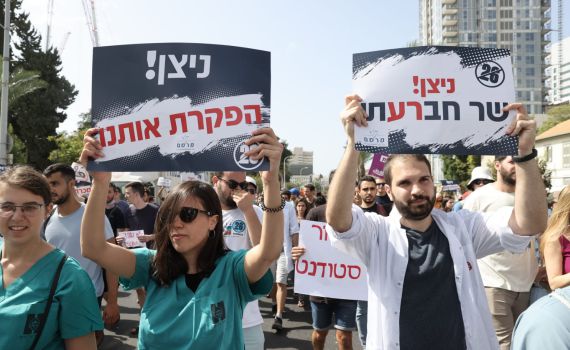 "עבודת מטה מוזרה": מתפטר ראשון מאז המחאה