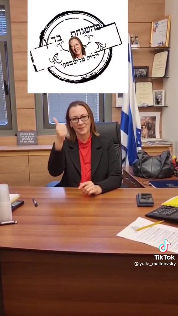 צפו: הח"כית מישראל ביתנו לועגת לכשרות