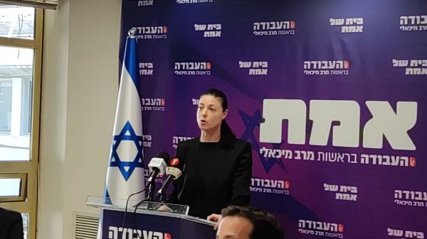 מיכאלי בהנחת סלב לשטרן: "לא פוליטיקלי קורקט"