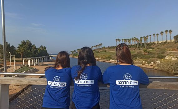 "סיורים בין דוריים": יוצאים לטייל בארץ עם סבא וסבתא