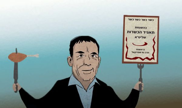 צפו: צעד אחר צעד; הופכים אותנו למדינת כל אזרחיה