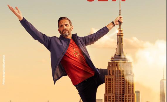 היהודי החדש: גורי אלפי חוזר למסע בארה"ב סביב אירועי ה-07/10