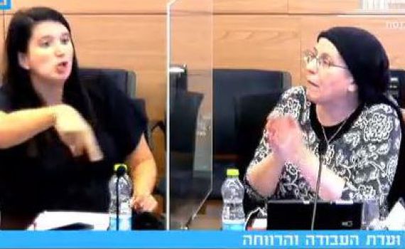 עימות פינטו סטרוק: "זה פשוט שימוש ציני מזעזע"