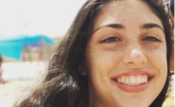 חיפושים אחרי בת 17 מירושלים שנעלמה