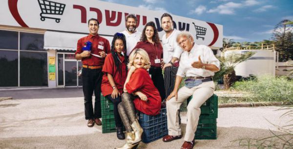 בשורה משמחת למעריצי 'קופה ראשית'