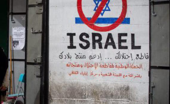 צפו: קצר על הפרשה: את מי מותר להחרים?