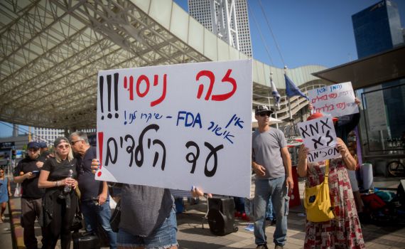 סקר חדש: הציבור בעד סנקציות על מתנגדי חיסונים