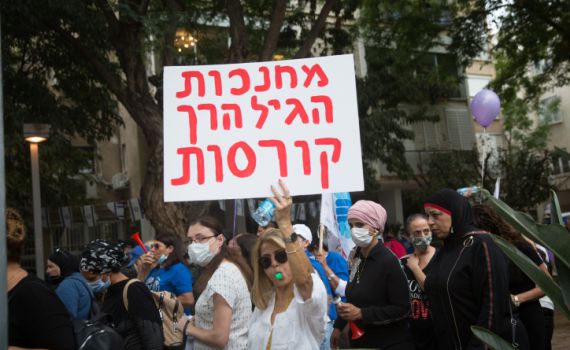 פגישה ללא תוצאה: שביתת המטפלות ממשיכה