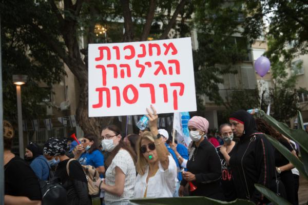 פגישה ללא תוצאה: שביתת המטפלות ממשיכה