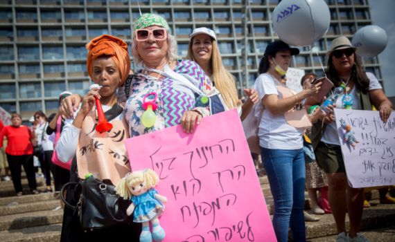 השביתה נמשכת: עובדי המעונות יפגינו מול האוצר