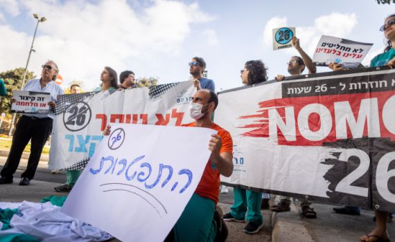מאיימים בשביתה: "אף פוליטיקאי לא יפקיר אותנו"