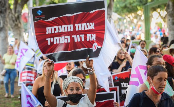 בשורה להורים: הסתיימה השביתה במעונות היום