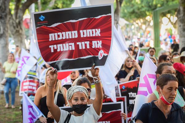 בשורה להורים: הסתיימה השביתה במעונות היום