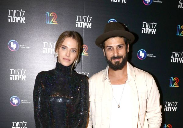 הערב: העונה האחרונה של להיות איתה | אירוע ההשקה