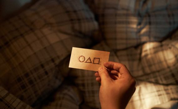 כשמשחק הדיונון הגיע לאוניברסיטת אריאל | ויראלי