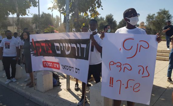סמוטריץ' בהפגנת צדק לדסטאו: תכניסו את השב"כ