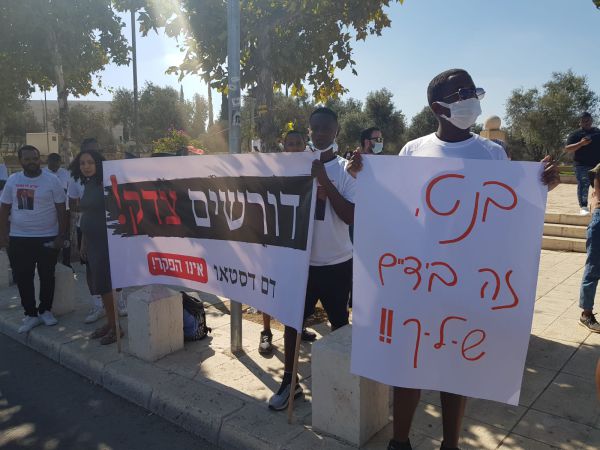 סמוטריץ' בהפגנת צדק לדסטאו: תכניסו את השב"כ