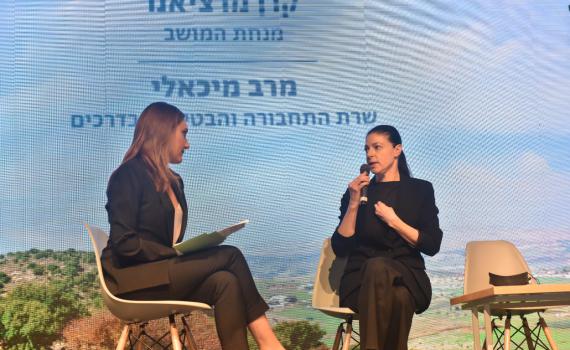 מרב מיכאלי: "יותר מדי שנים ישראל הייתה מדינת יו"ש"