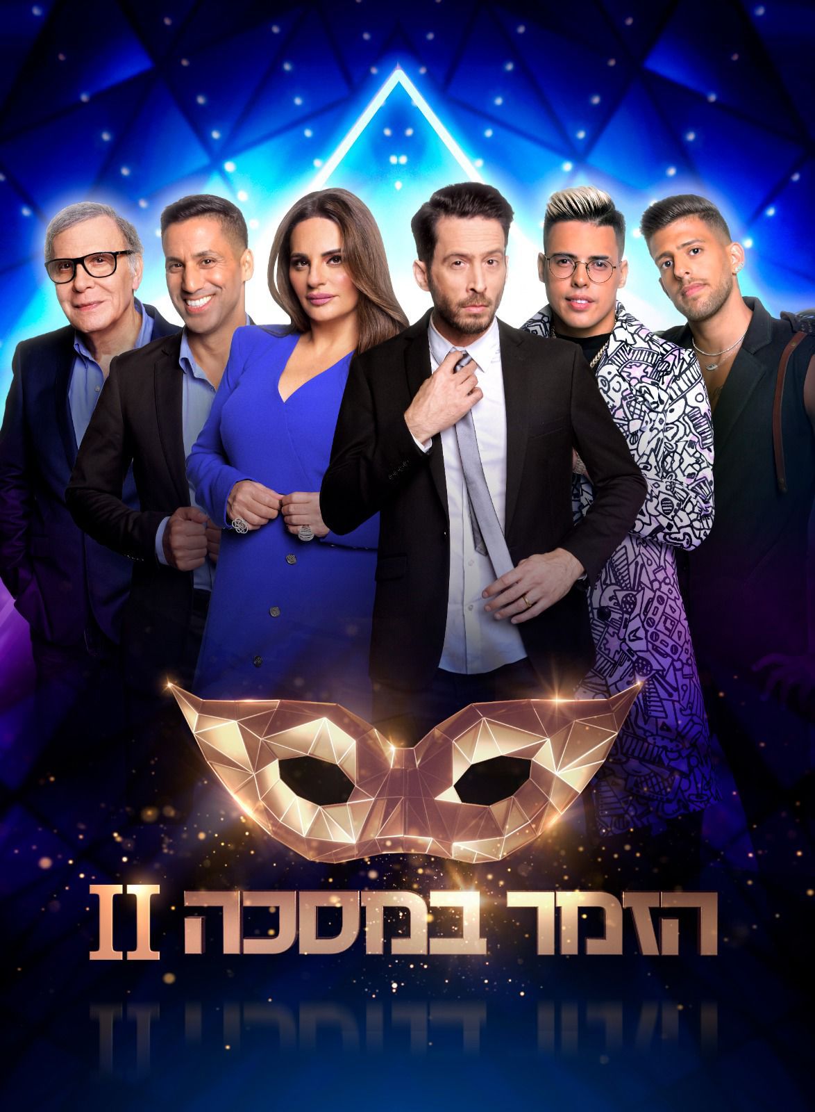 לא רק סתיו שפיר: המשתתפים בזמר במסכה