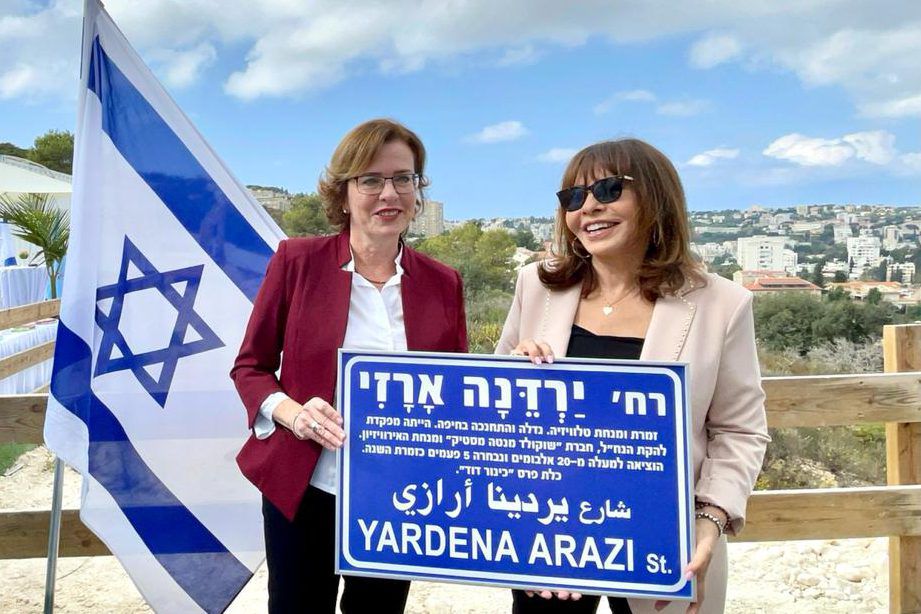 מרגש: נחנך רחוב חדש על שם ירדנה ארזי