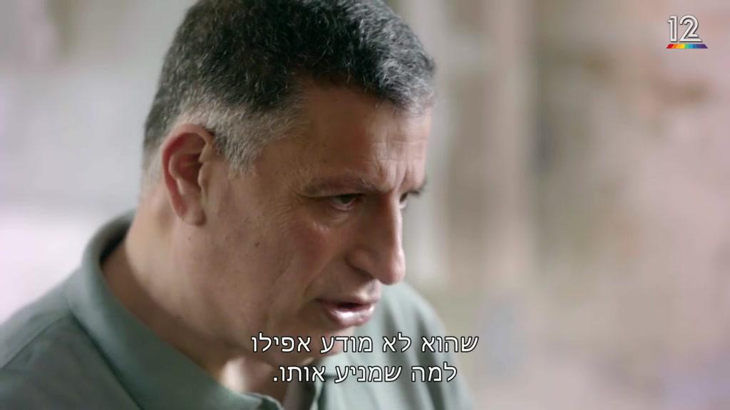 צפו: הצצה לסרט על הרצח ששינה את הסוכנים בישראל