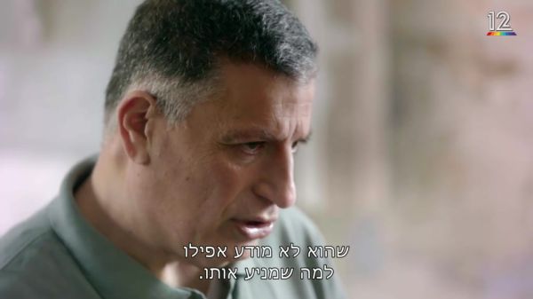 צפו: הצצה לסרט על הרצח ששינה את הסוכנים בישראל