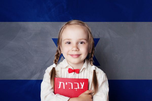 מה האקדמיה ללשון חושבת על 'בא לי'?