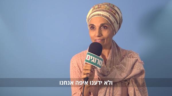 פרויקט נגהפ בסרוגים: אתי אנקרי על המילה נס