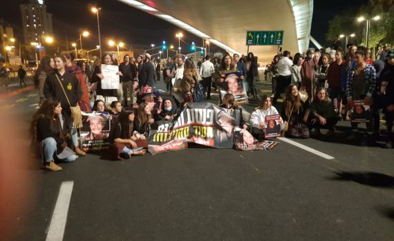 מחאת צדק לאהוביה: חוסמים את הכניסה לי-ם