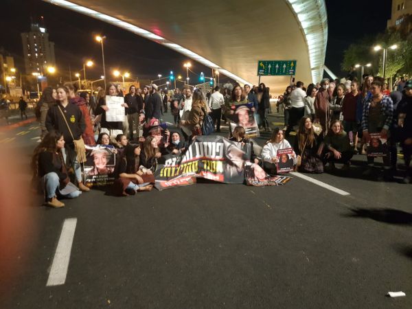 מחאת צדק לאהוביה: חוסמים את הכניסה לי-ם