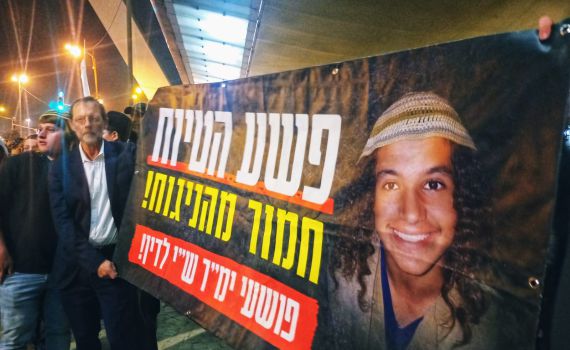 גם הערב: פיזור אלים של מחאת אהוביה סנדק