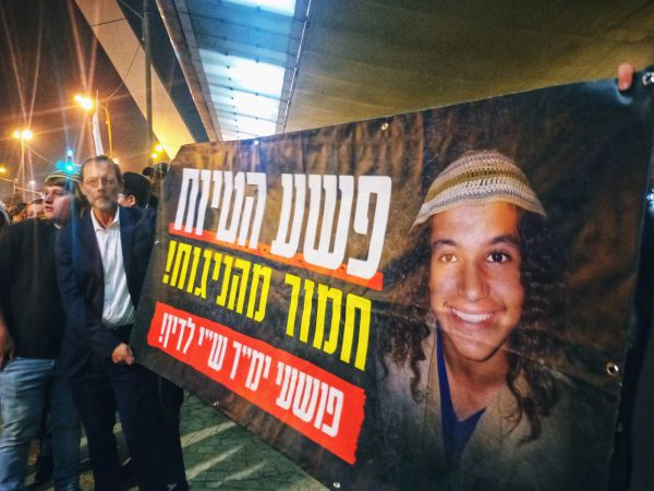 גם הערב: פיזור אלים של מחאת אהוביה סנדק