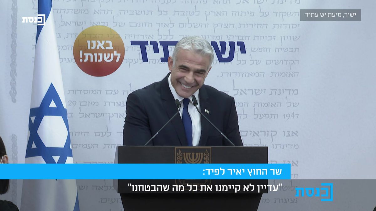 האזהרה של לפיד: "שיחשבו טוב טוב לפני שהם עונים"