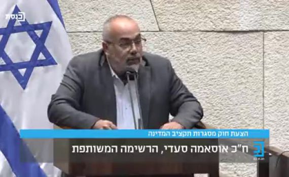 "הצהרת בלפור הארורה – בית יהודי בפלסטין"